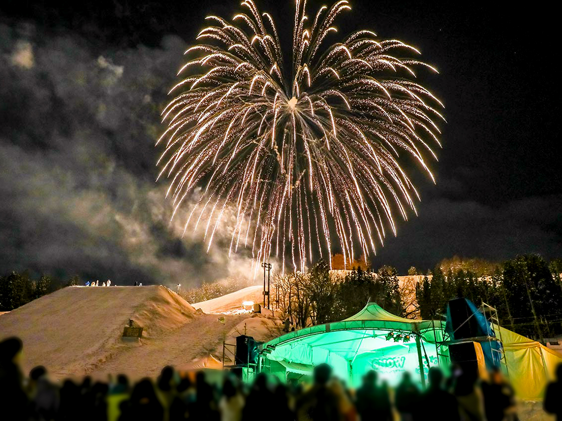 津南ランタン・ニュー・グリーピア津南