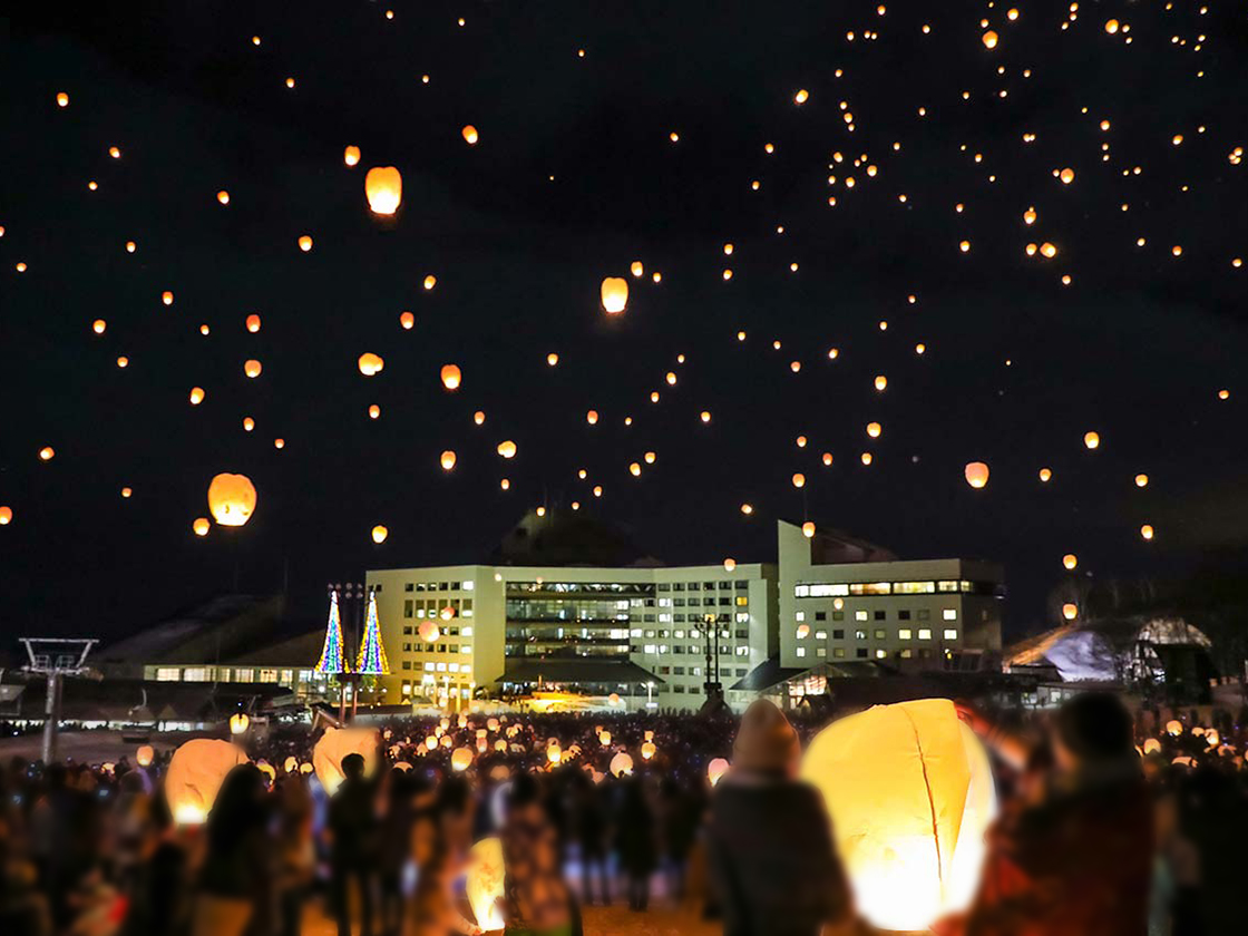 津南ランタン・ニュー・グリーピア津南
