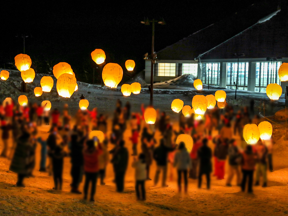 津南ランタン・ニュー・グリーピア津南