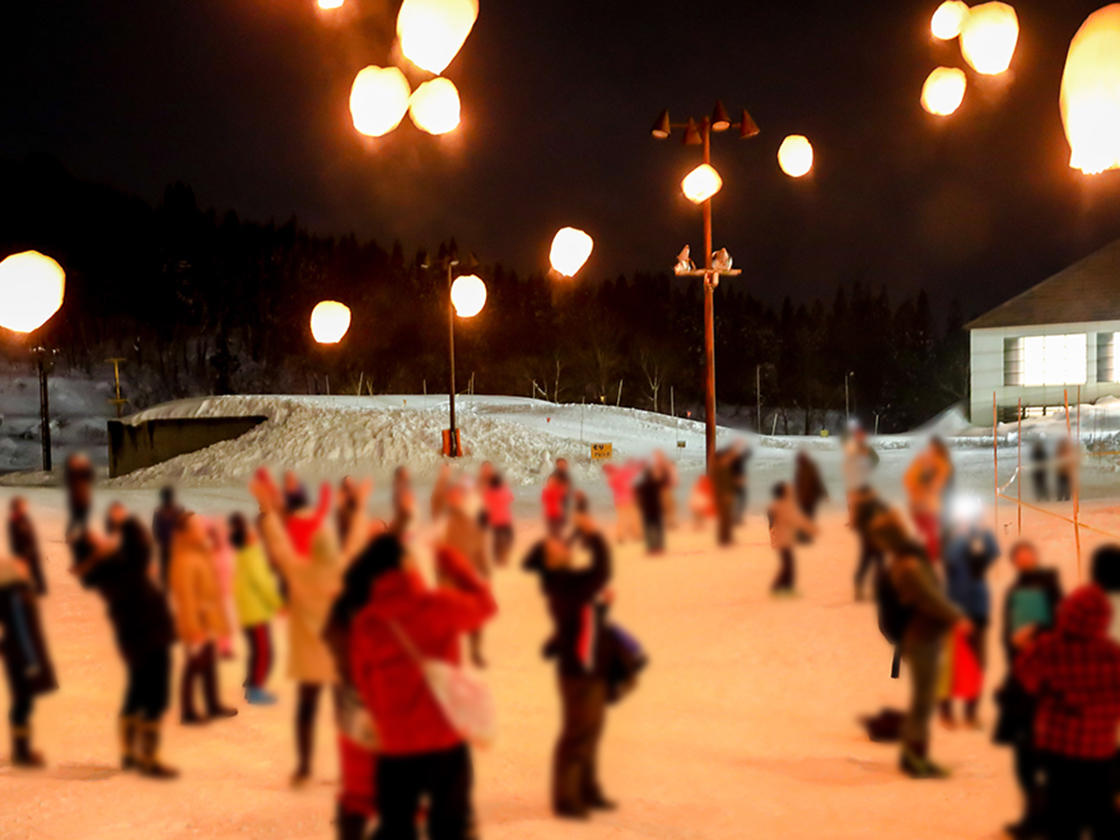 津南ランタン・ニュー・グリーピア津南