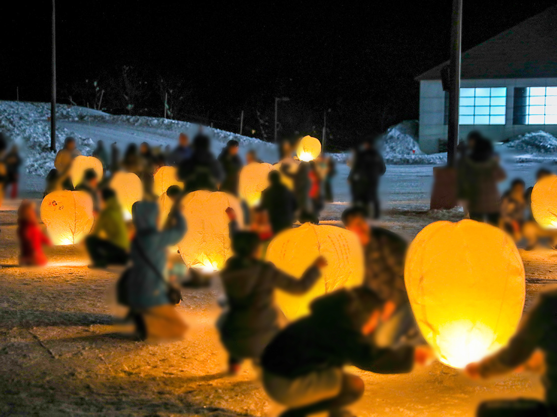 津南ランタン・ニュー・グリーピア津南