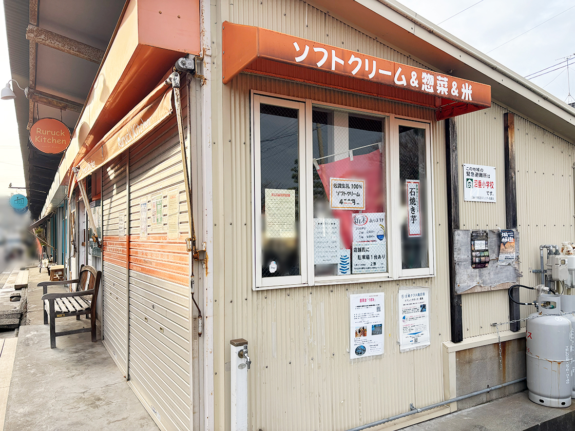 Ruruck Kitchenの外観