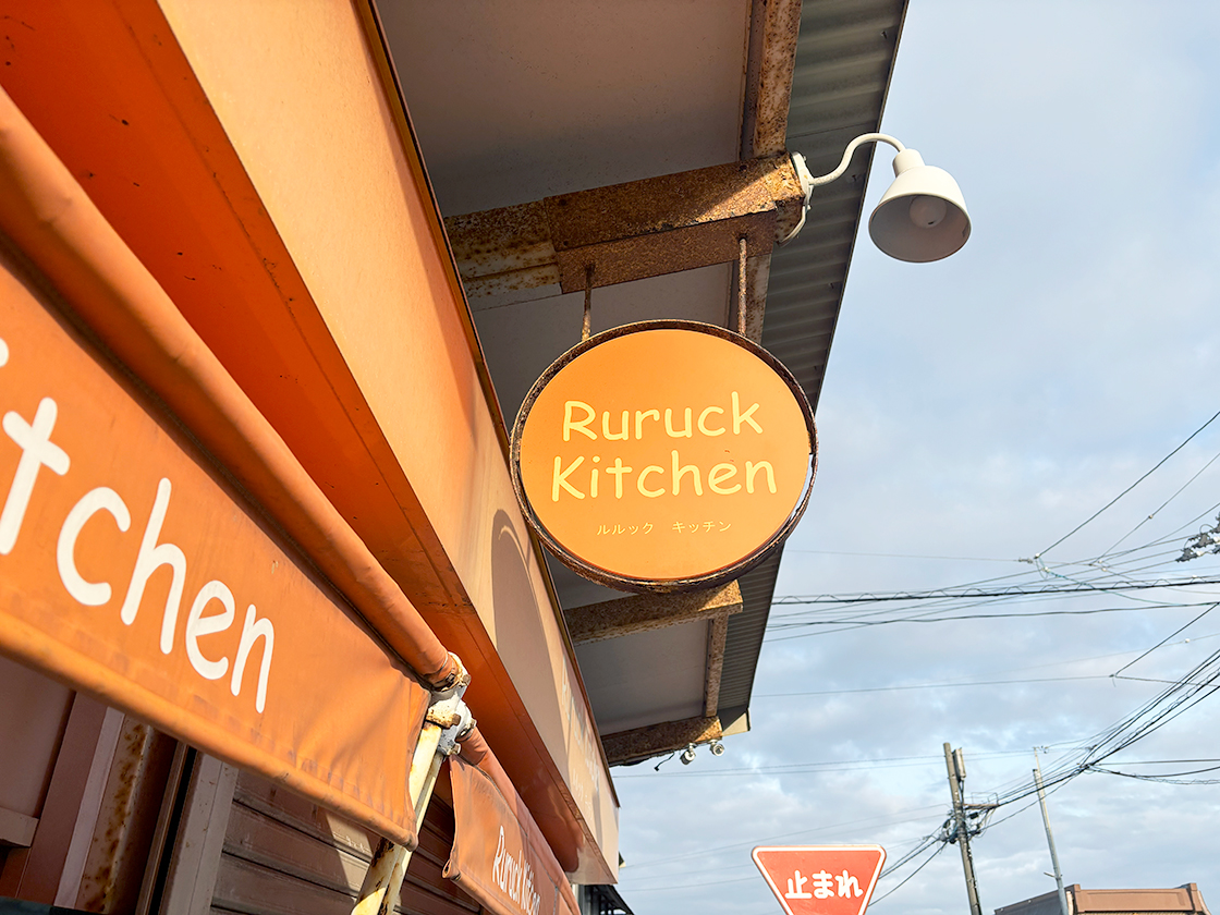 Ruruck Kitchenの看板