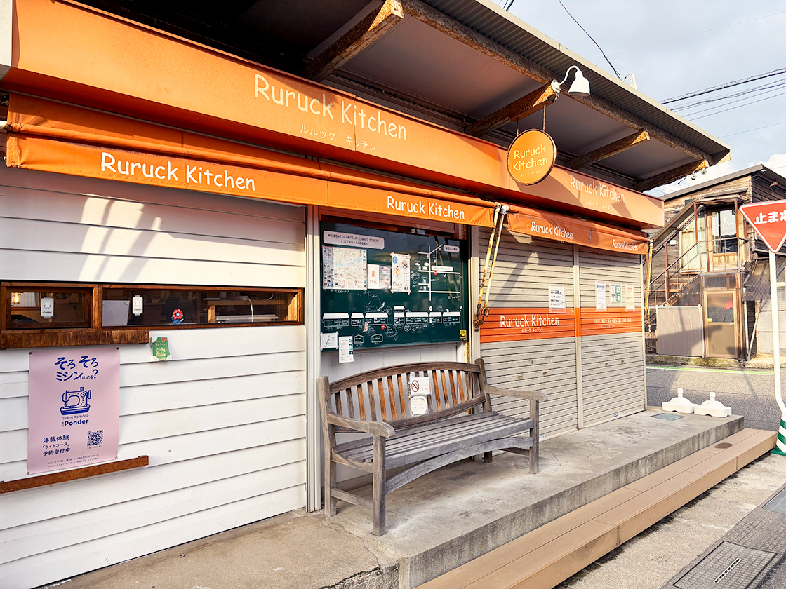 Ruruck Kitchenの外観