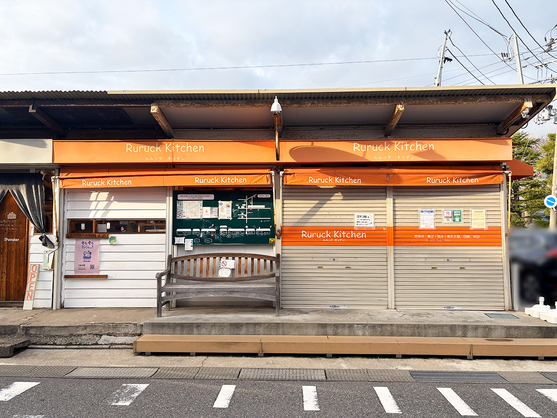 Ruruck Kitchenの外観