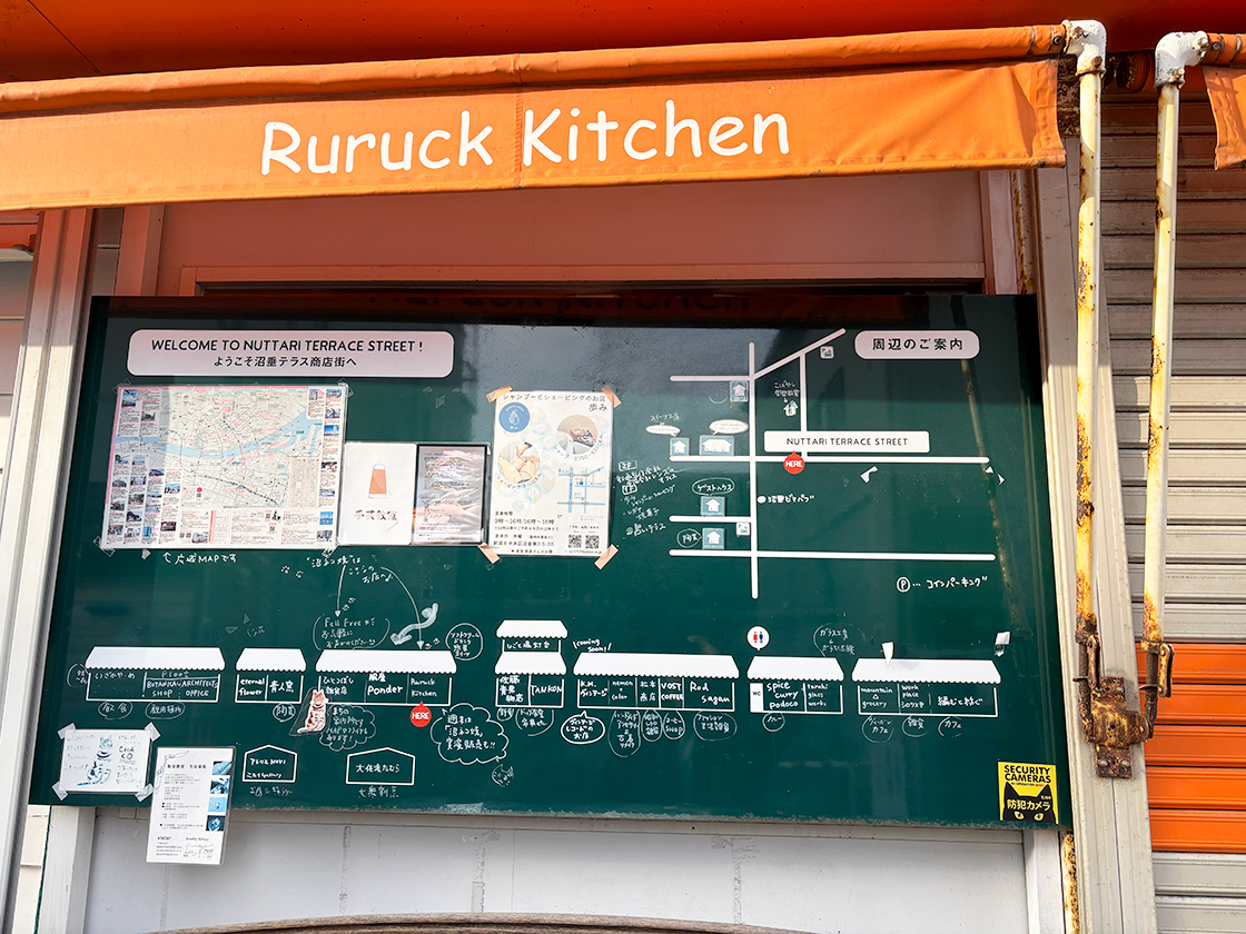 Ruruck Kitchenの外観