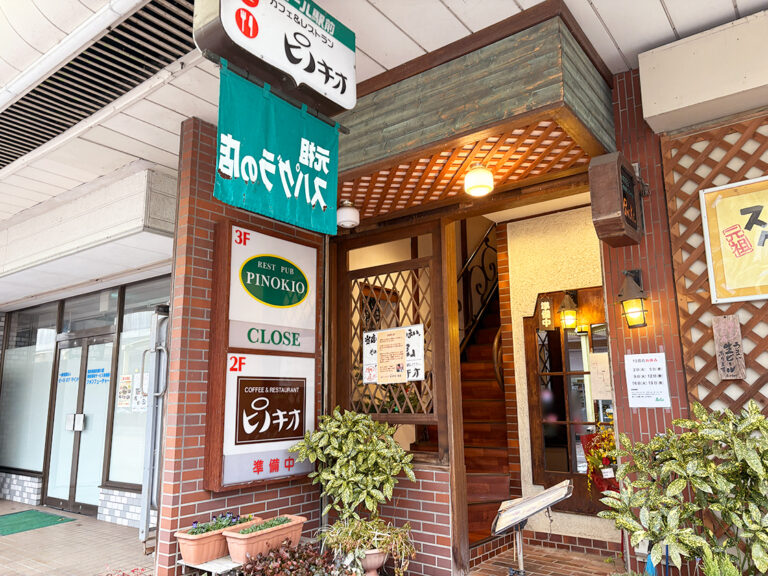 コーヒー＆レストラン ピノキオの外観