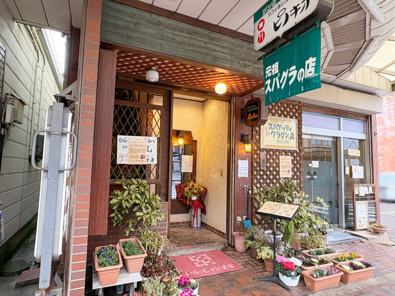 コーヒー＆レストラン ピノキオの外観