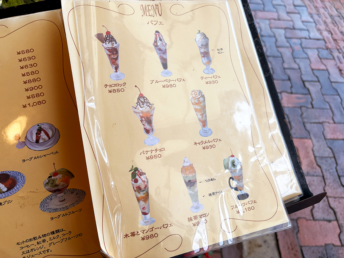 コーヒー&レストラン ピノキオのメニュー