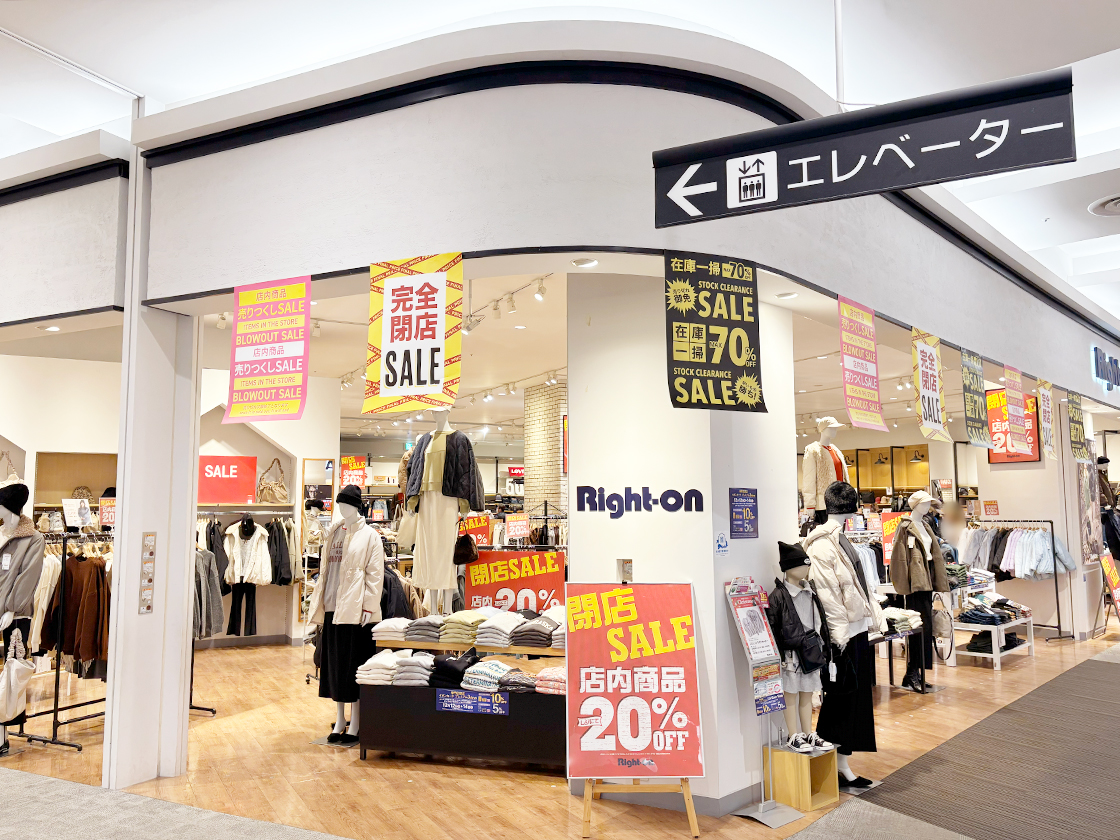 Right-on イオンモール新潟亀田インター店の外観