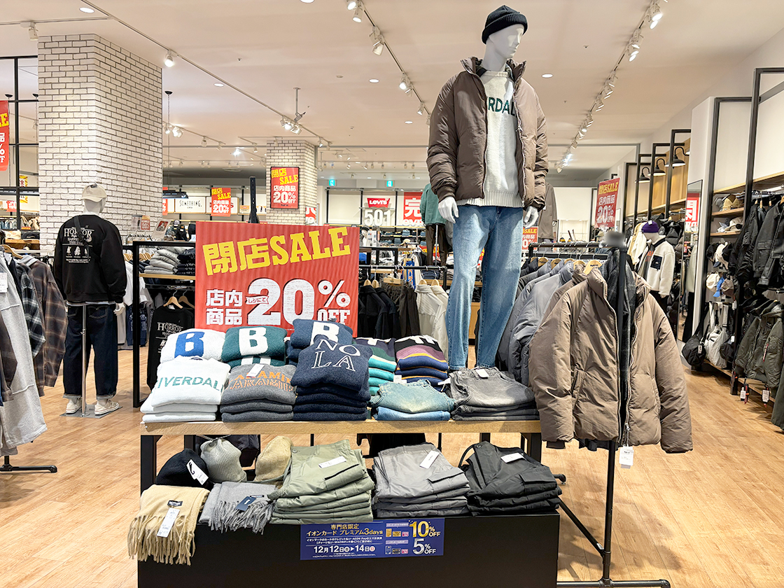 Right-on イオンモール新潟亀田インター店の外観