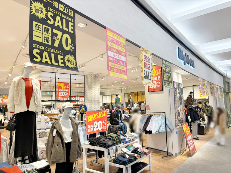 Right-on イオンモール新潟亀田インター店の外観