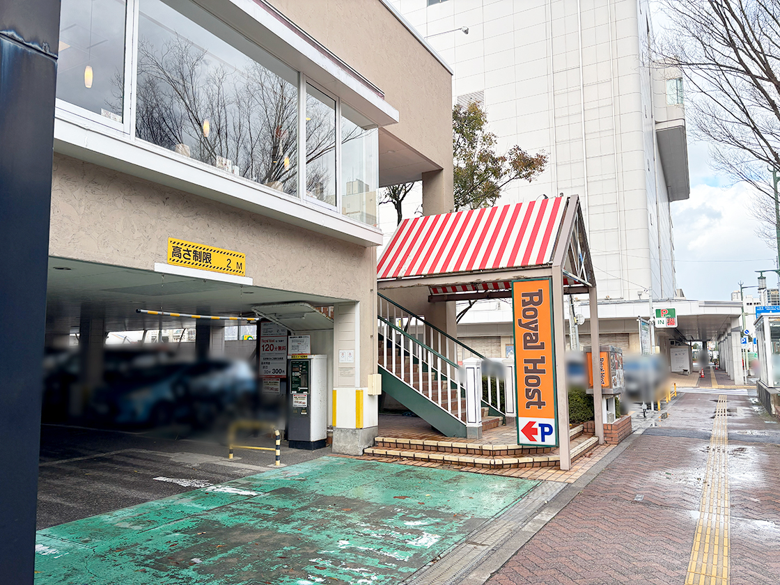 ロイヤルホスト 西堀通店の外観