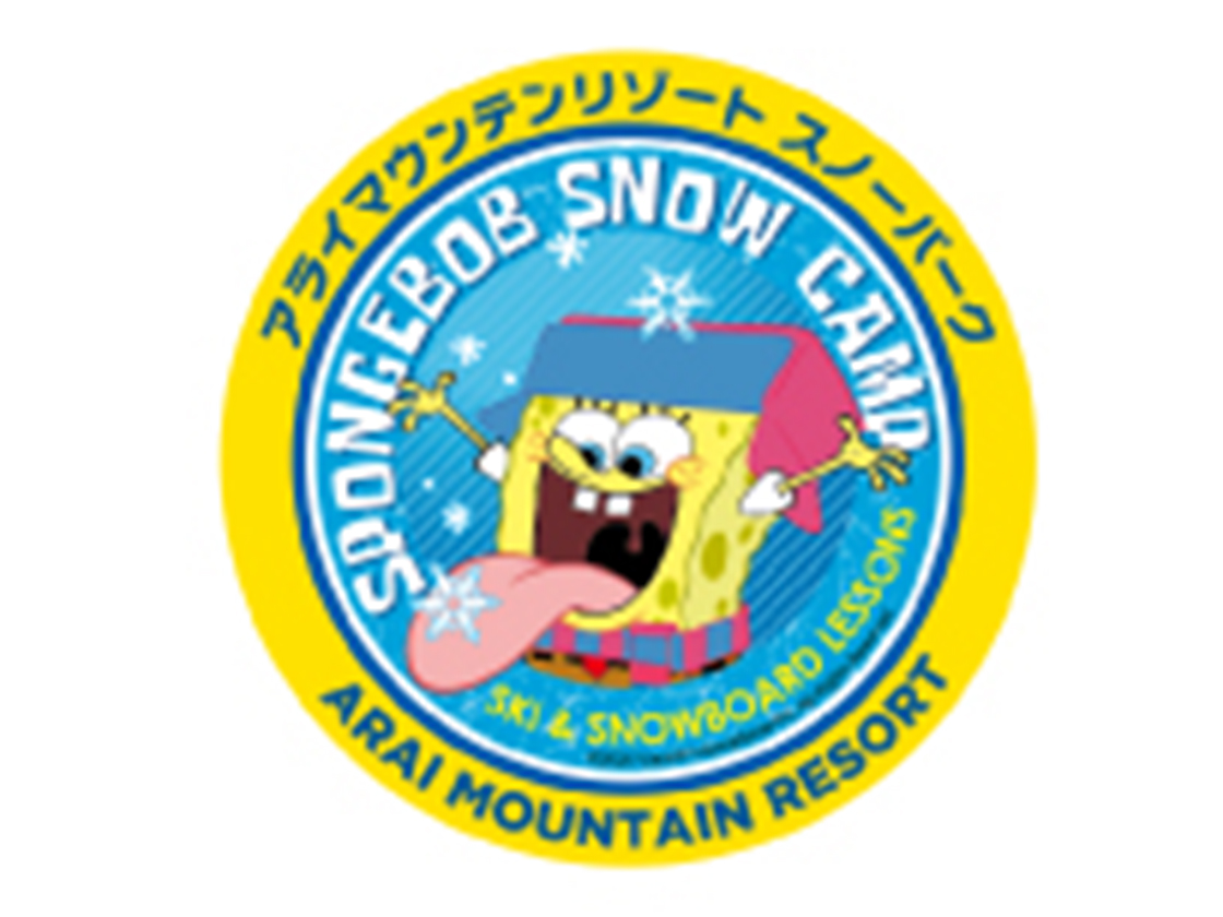 ロッテアライリゾート