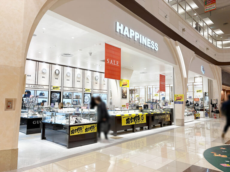ブランドショップ ハピネス 新潟南店の外観