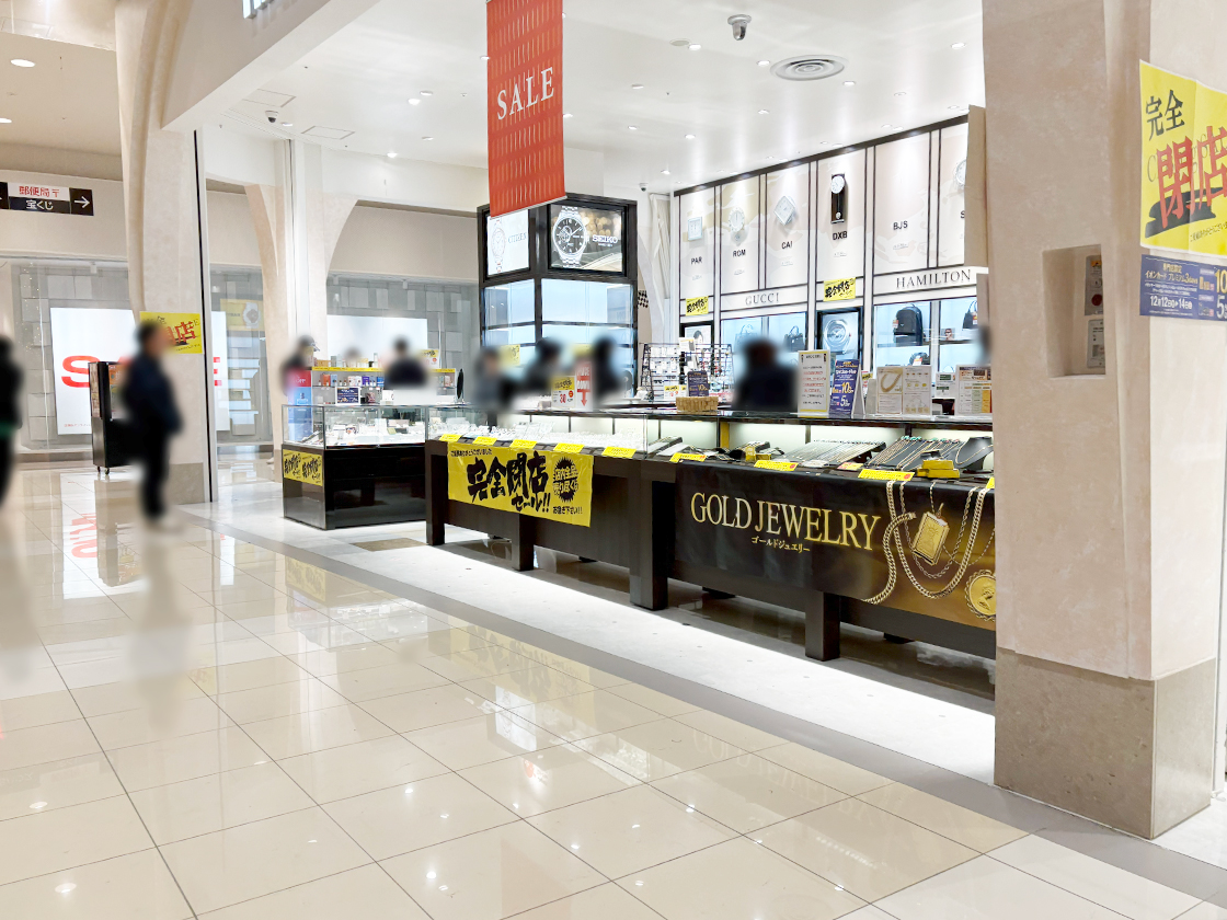 ブランドショップ ハピネス 新潟南店の外観