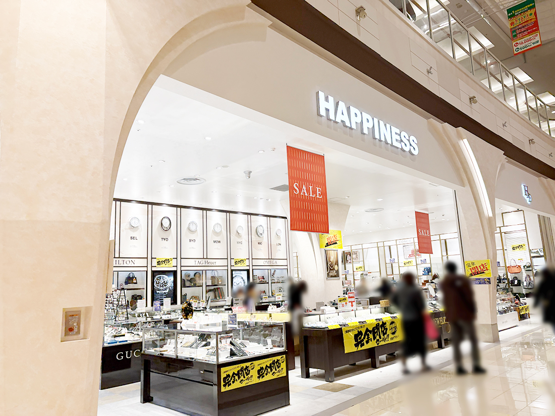 ブランドショップ ハピネス 新潟南店の外観
