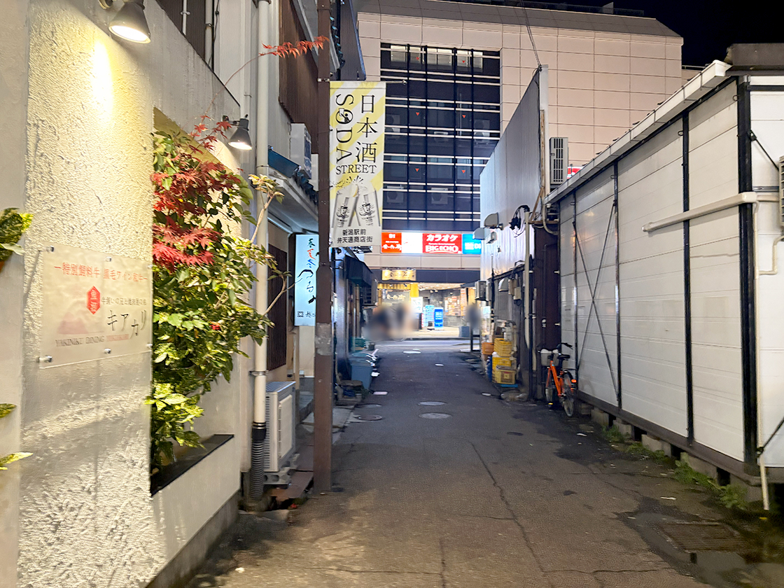 焼肉ゆきあかりの場所