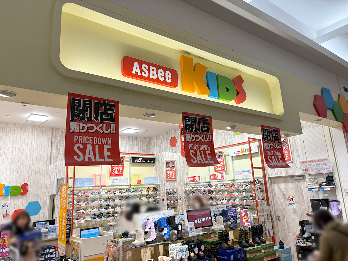 ASBEE KIDS イオンモール新潟亀田インター店の外観