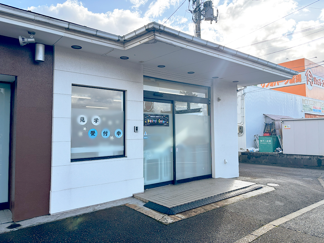Pastel Color 南長潟教室の現店舗の外観