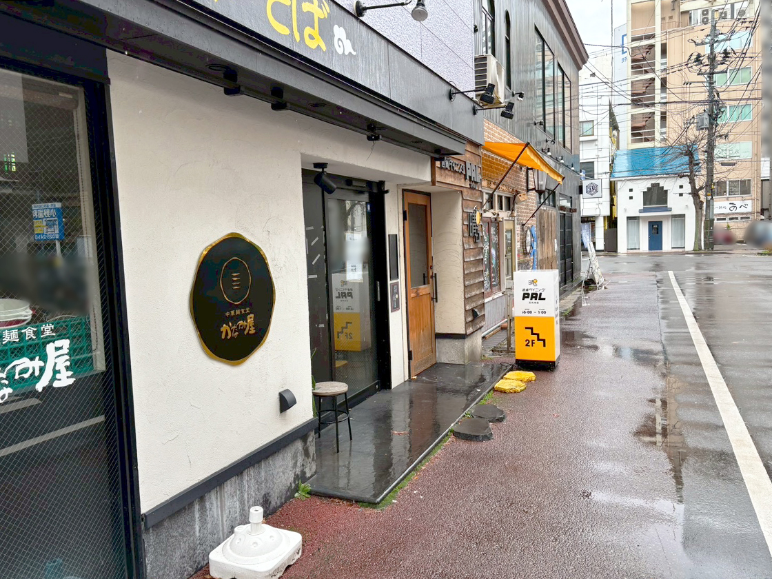 中華麺食堂 かなみ屋 万代店の周辺