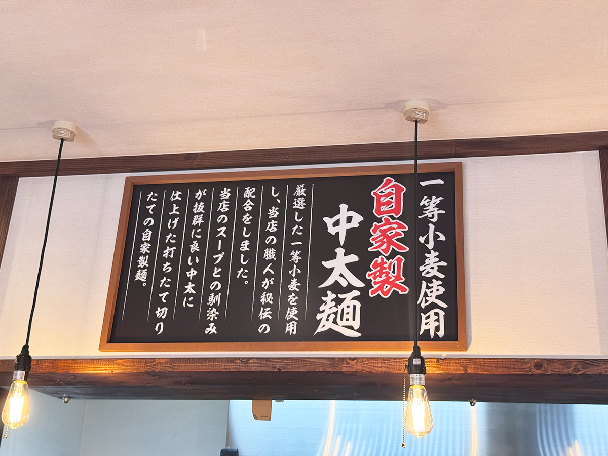 濃厚豚骨醤油ラーメン ブタシャモジ 亀貝店の店内