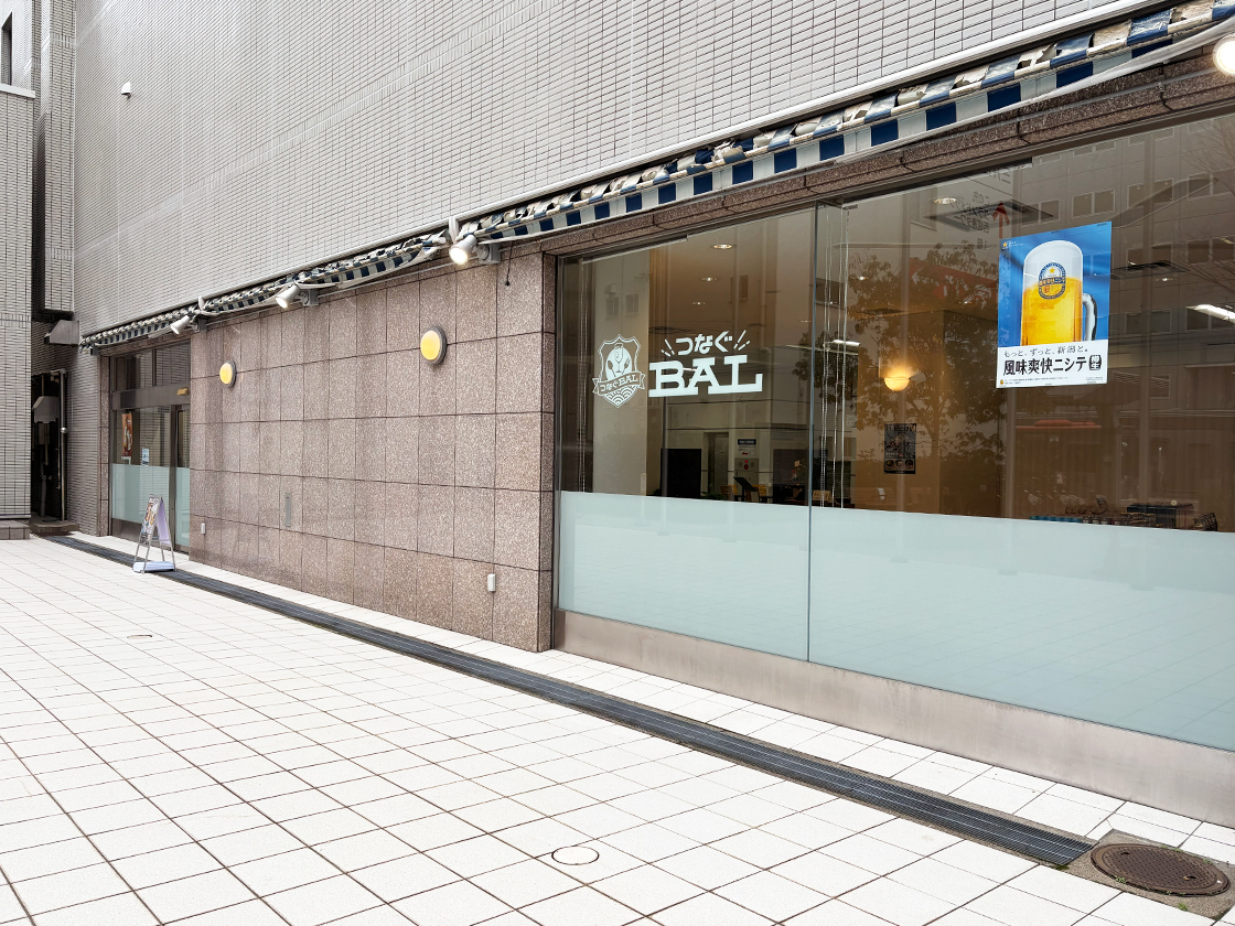 つなぐBALの外観