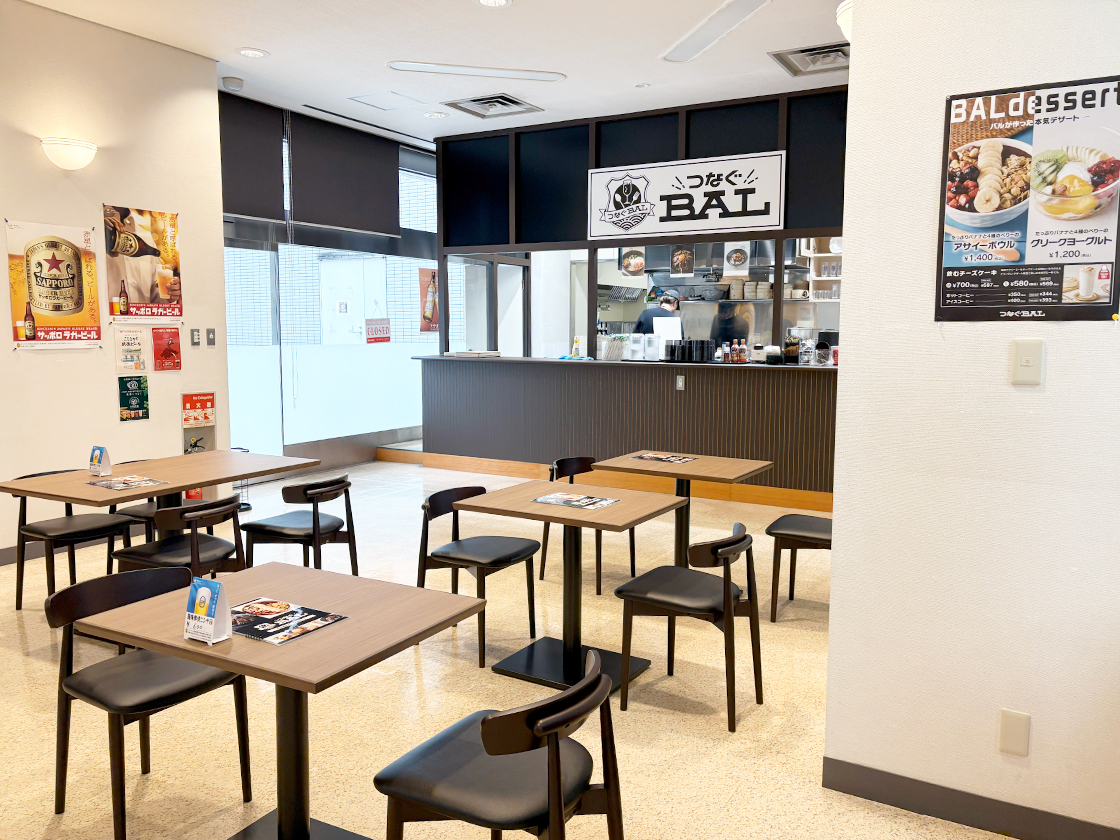 つなぐBALの店内