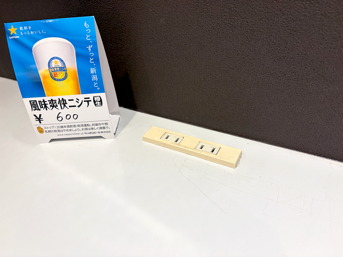 つなぐBALの店内