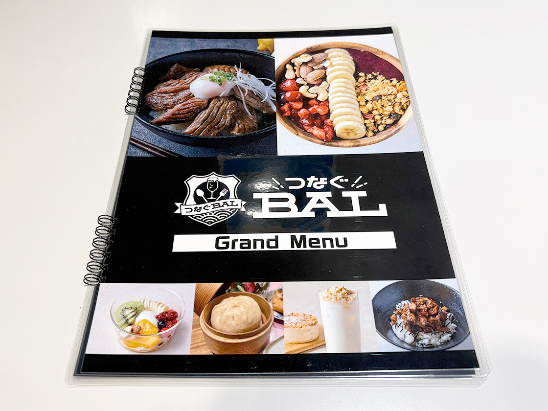 つなぐBALのメニュー