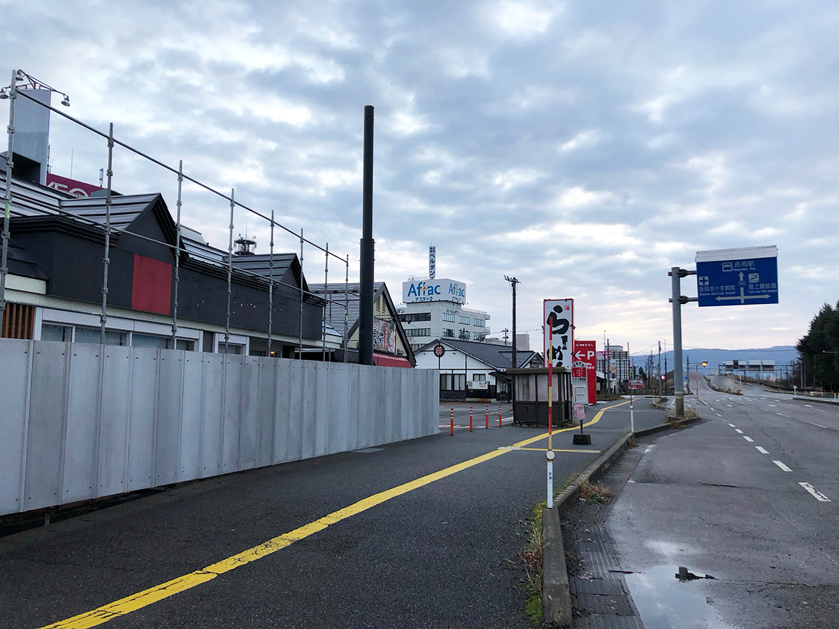 無尽蔵 ながおか家の場所