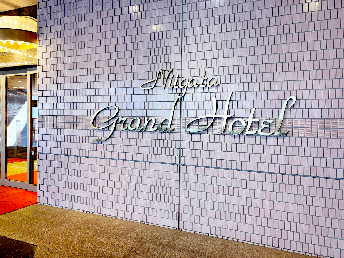 グランドホテル クリスマスツリー