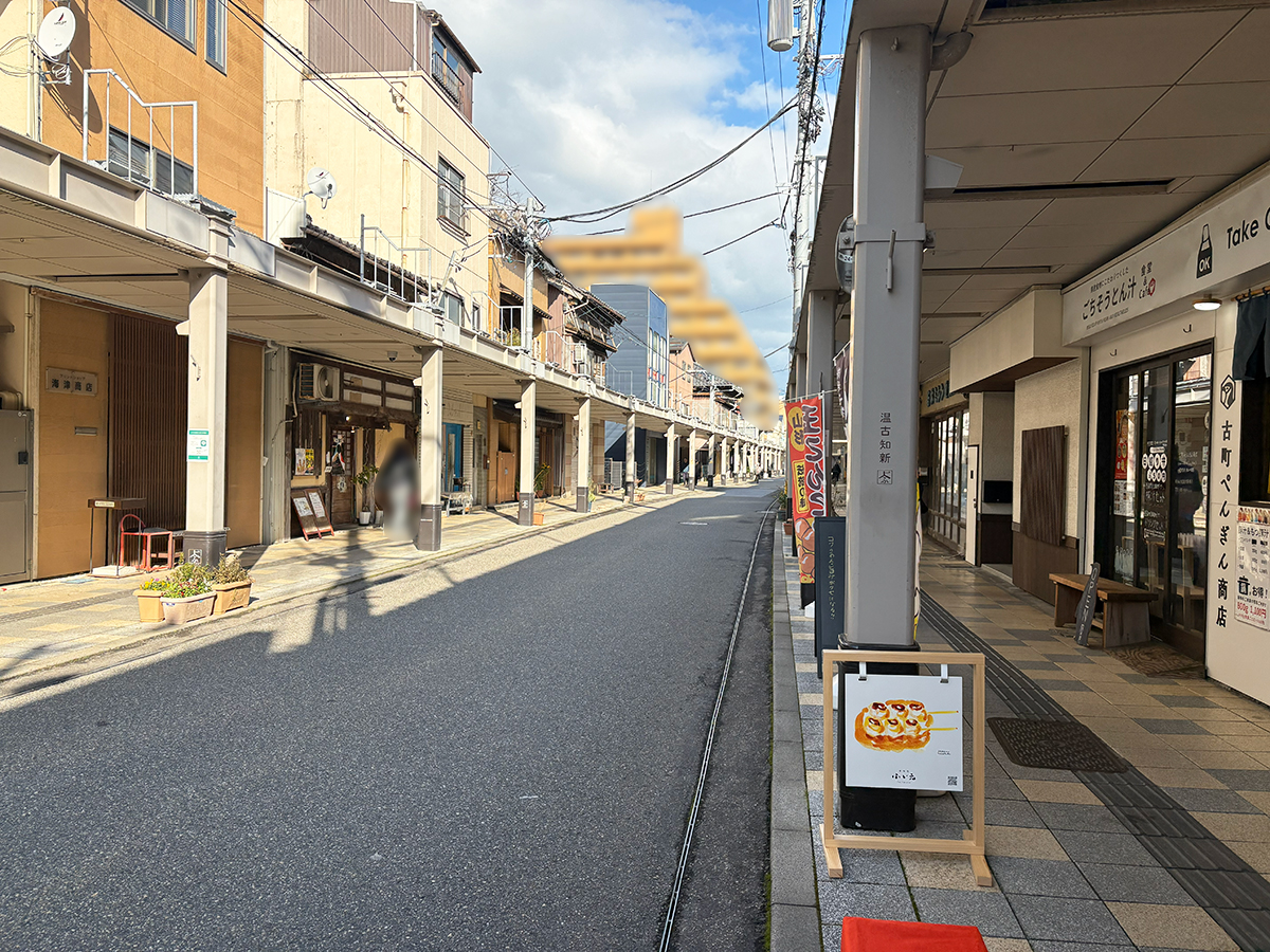 甘味処 ふじ元の周辺