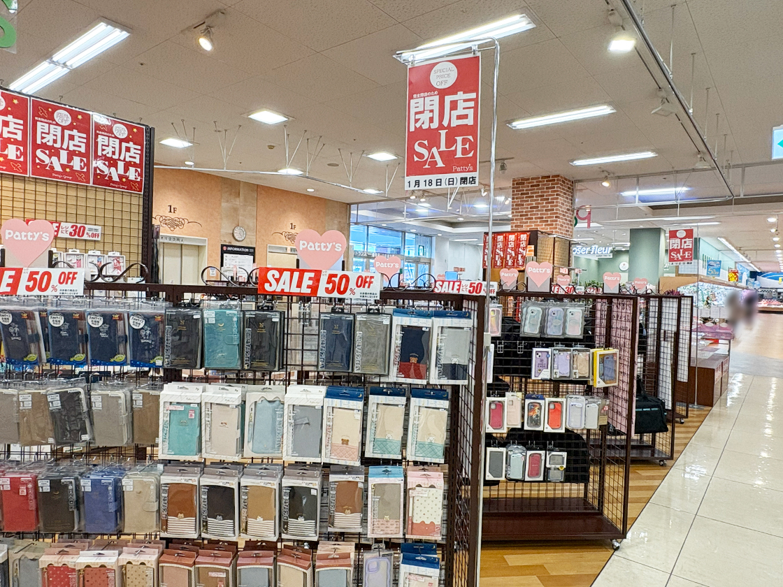 パティズ(Patty's)の外観