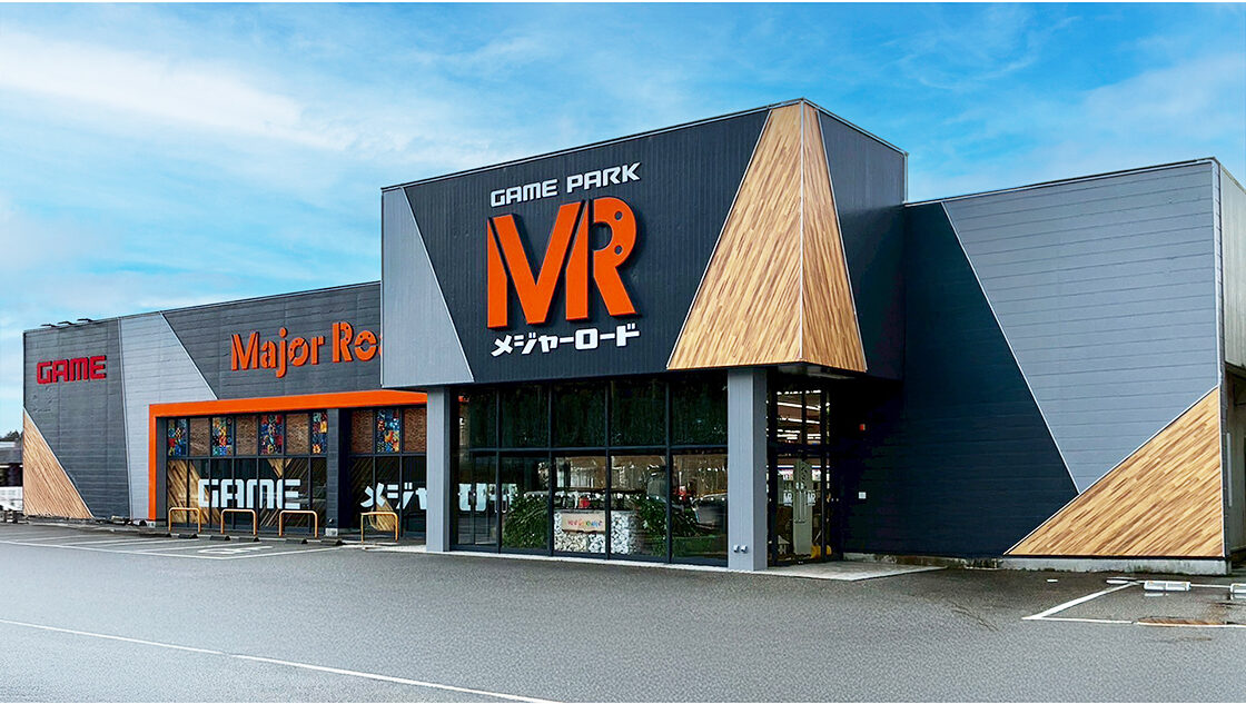 メジャーロード 村上店