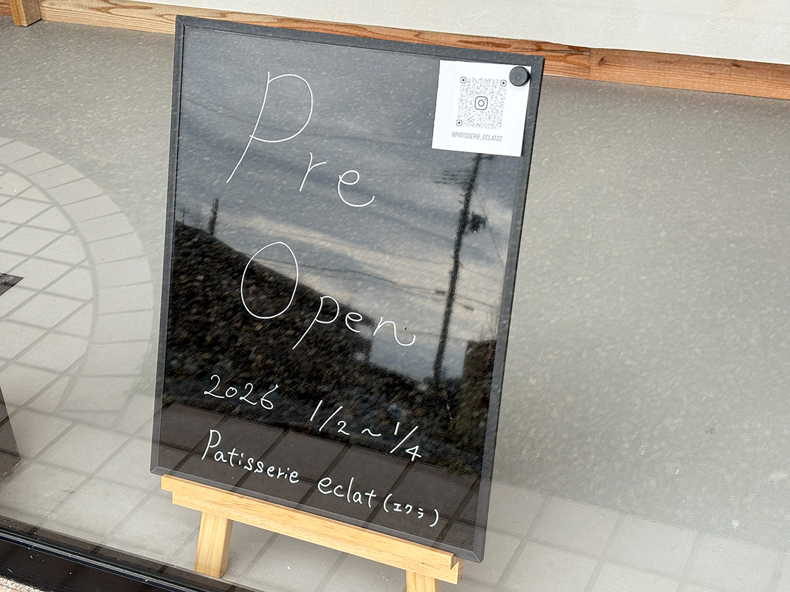 Patisserie éclatのプレオープンのお知らせ