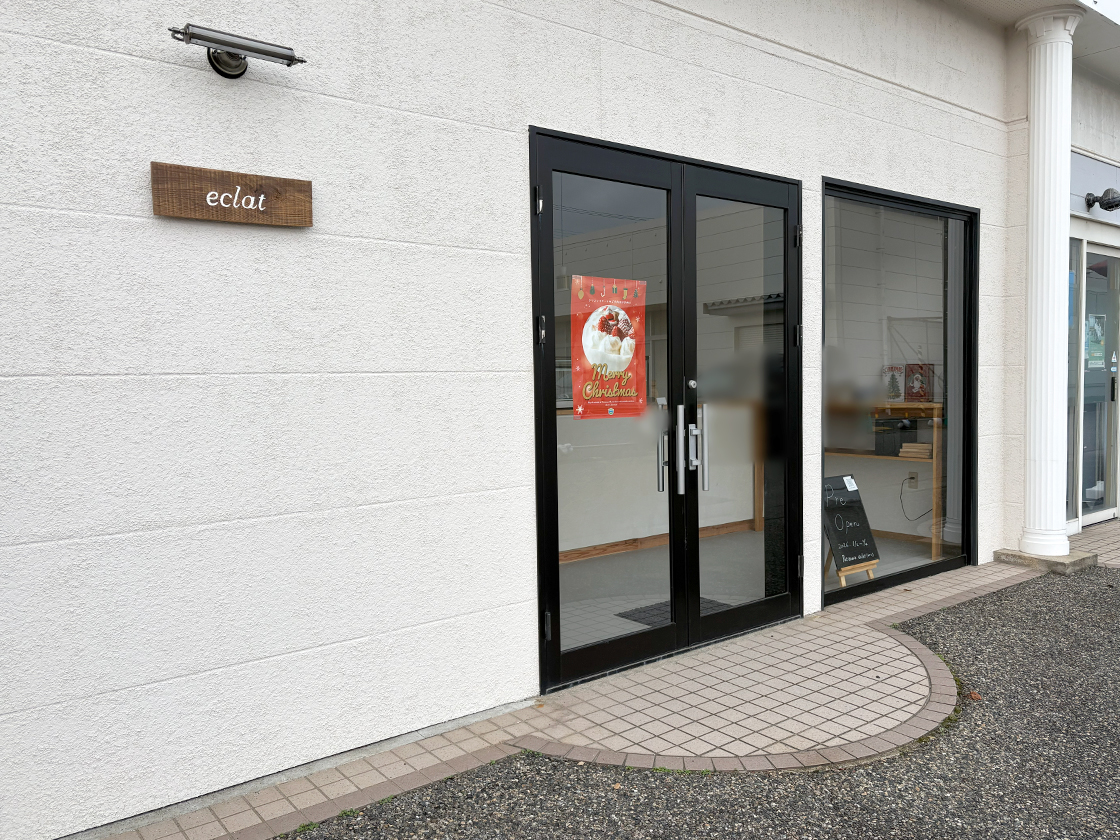 Patisserie éclatの外観