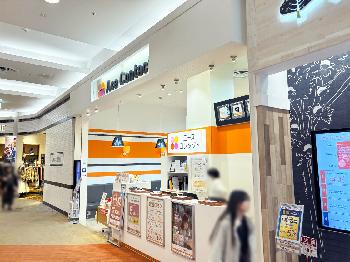 エースコンタクトイオンモール新潟亀田インター店の外観