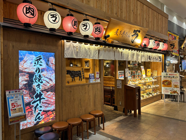 炙り牛たん 万 イオンモール新潟亀田インター店の外観