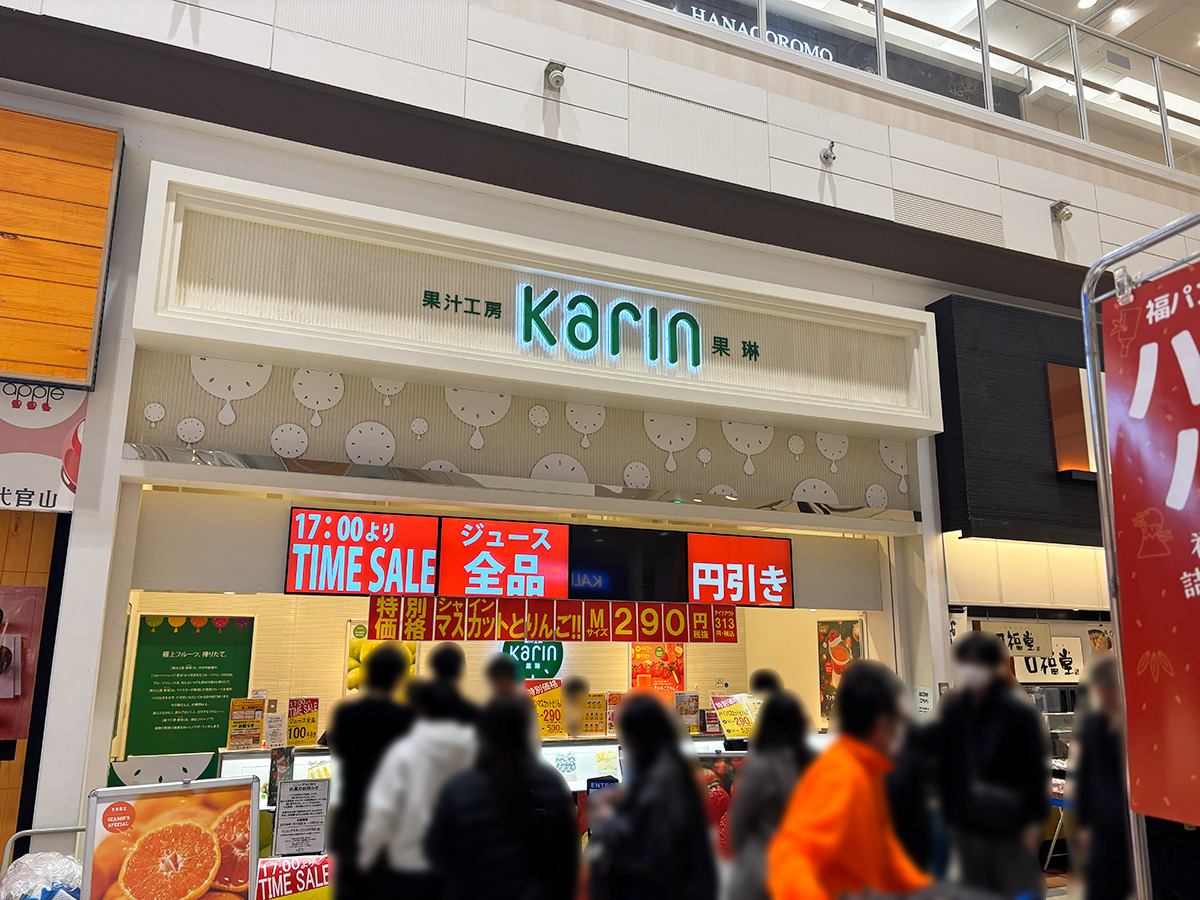 果汁工房果琳 イオンモール新潟亀田インター店の外観