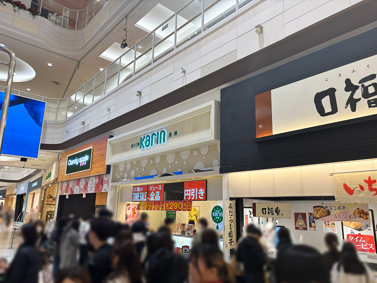 果汁工房果琳 イオンモール新潟亀田インター店の周辺