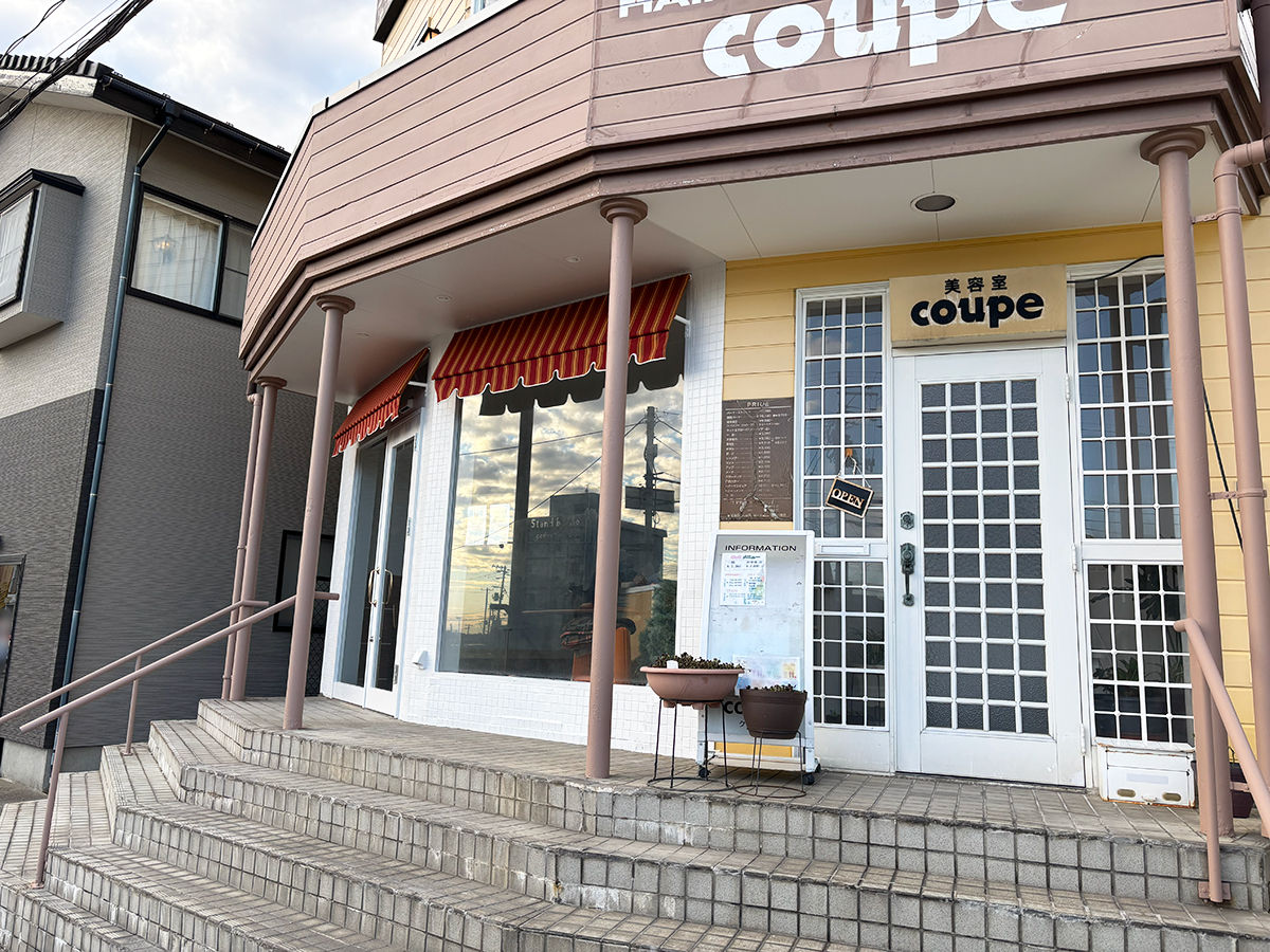 Stand by Me coffee & bakeの外観