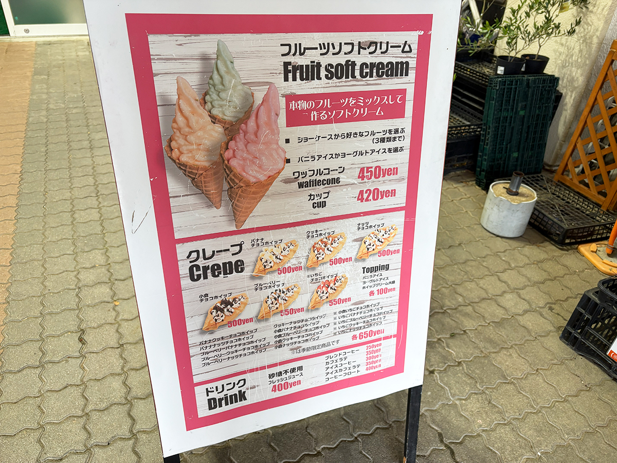 ハングルーズ ふるさと村店のメニュー