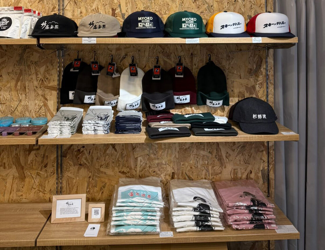 MOOSE 妙高店の商品