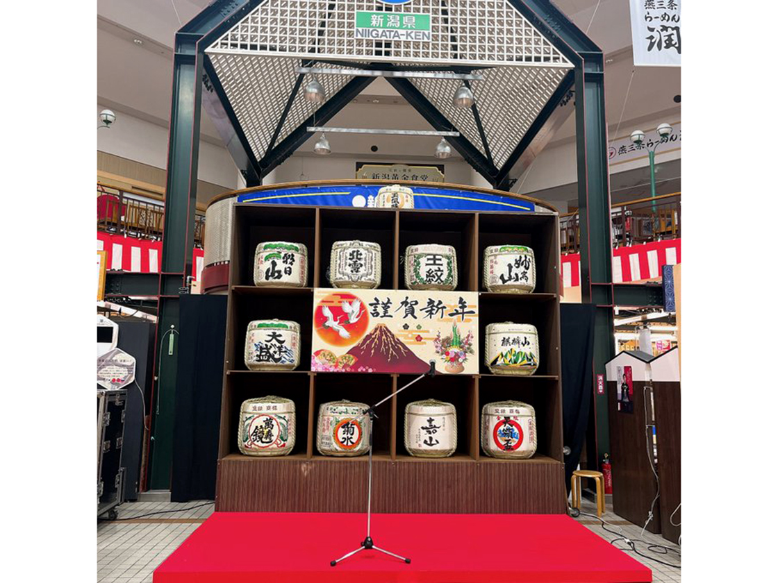 年末年始市2025-2026