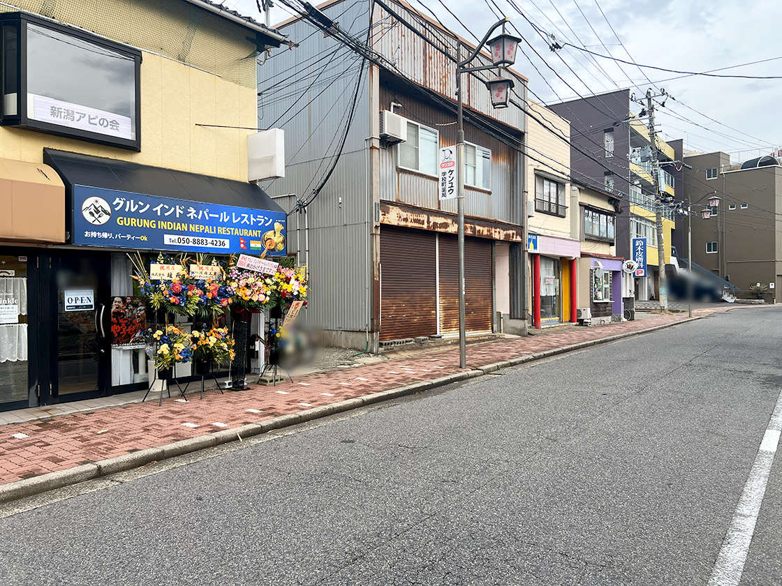 グルンインドネパールレストラン