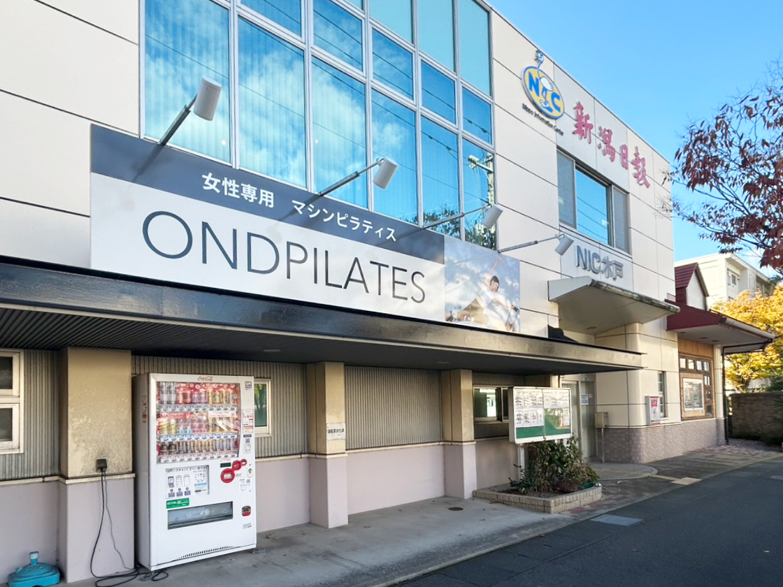 ONDPILATES the niigataの外観