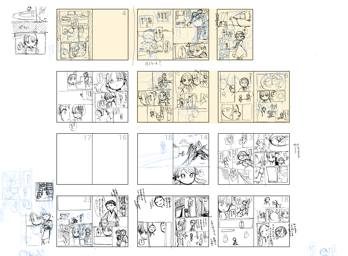 漫画家・角丸柴朗さんの絵コンテ