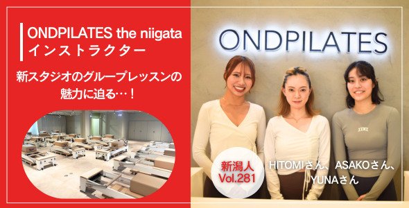 ONDPILATES the niigata
