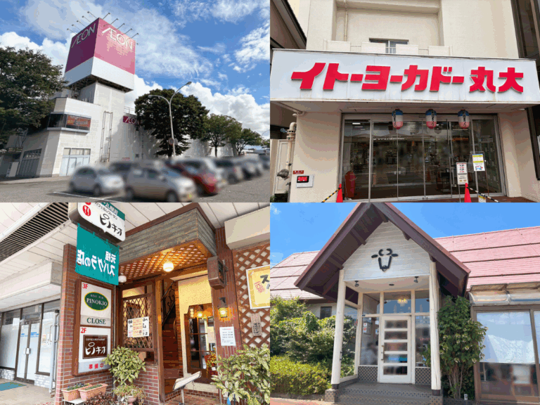 2025年閉店まとめ